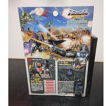 Amazon.co.jp: トランスフォーマー ビーストウォーズ テレもちゃ